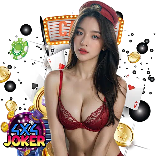 4x4joker ทุนน้อยเล่นได้