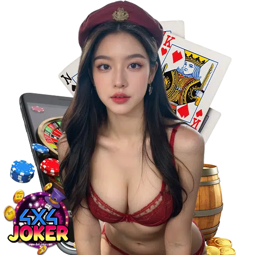 4x4joker สมัครสมาชิก